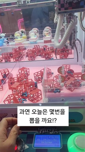 랜덤 번호 미니뽑기 성공후기 #미니꿀망뽑기