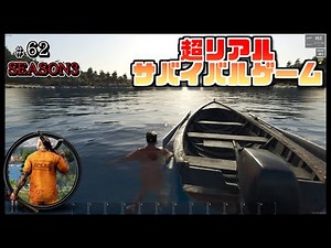 スカム 【SCUM】シーズン3 #62 ゾンビサバイバルゲームで探索やクラフト、建築などを駆使して攻略していく動画！ Steam