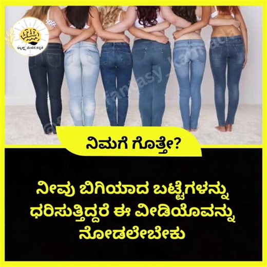 ಸಂಗತಿಗಳು_ಫ್ಯಾಂಟಸಿ_ಕನ್ನಡ on Instagram: "Follow for morre intresting and amazing facts in kannada . . . #facts #bigboss #fact #kannadareels #kannadafacts nammakarnatakamemes factsinkannada explorepage✨ explorepage explore explorekarnataka trending trend trendingnow kannadatrollpage kannadaactress sandalwoodactress sandalwood trending trendingreels trollguru_official trollanthammas factsfantasykannada nammafactsinkannada nammabengaluru nammakarnatakaphotographers nammasandalwood nammakarnatakamemes