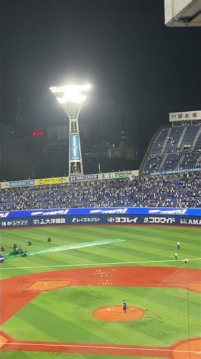 ベイスターズ応援団 暴れるトランペット🎺 チャンステーマ4