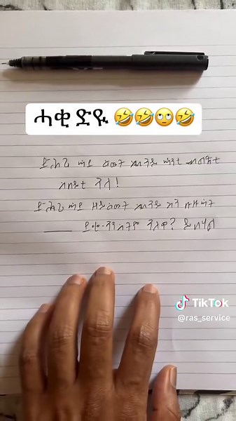 #onthisday #askras #rasservice