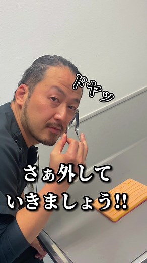 医療用ホッチキスの外し方✂️ #医療用 #ホッチキス #獣医師 #外科医 #ステープラー