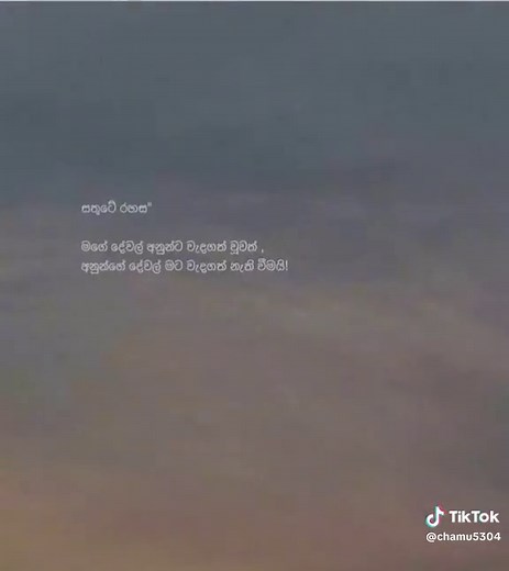 😌❤️🍃# foryoupage # mud # smile # viralvideo # trending # typ..