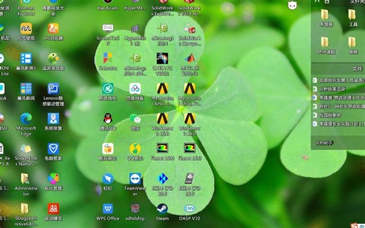 matlab程序分析可倾瓦推力轴承润滑状态