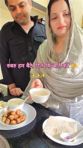 Rubaru hum baithe❤️ #eidmubarak #shorts