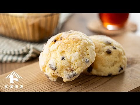 基本のチョコチップメロンパン / パンのレシピ