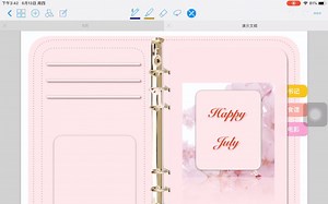 Keynote 做goodnote 的模版