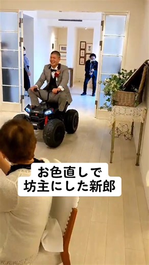 結婚式のお色直しサプライズ体験