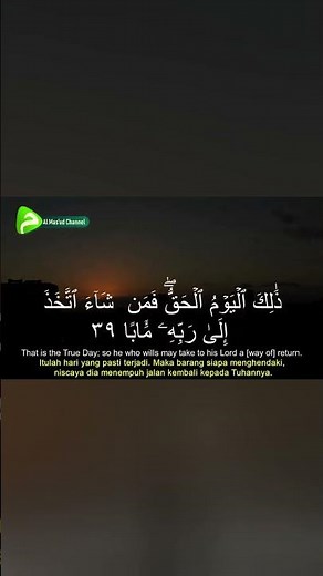 Muhammad Thaha Al Junayd - An Naba #recitation #beautiful