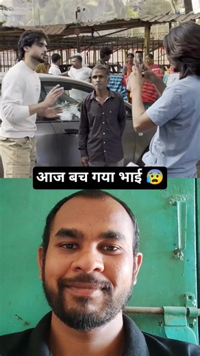 aaj bach gya bhai #shorts #abrazkhan #shortsfeed #trending #comedy #comedyshorts #funnyshorts #yt