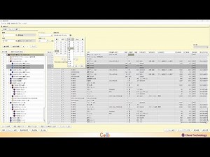 まずはコレ！Celb テクニカルデモンストレーション