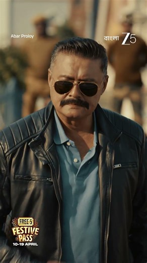 Noboborshe Free Utsav | New Beginnings With Free Superhits | Watch For Free | 10TH - 19TH April