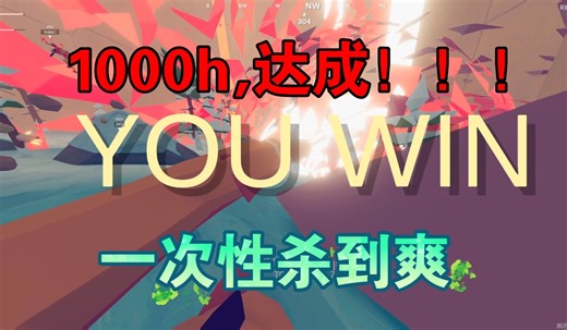 当你的TABG游戏时长达到1000小时，12分钟加长击杀特辑，一次性看到爽！