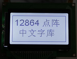 [Hot Item] 128X64 Graphic LCD Display with Negative Blue Stn LCD