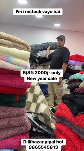 Woolen fur carpet available. #onlineshopping #FurCarpet #allovernepaldelivery #onlineshopping #reels #bedroomdecor #foryou #kitchenmat #furnishing | Fashion Nepal Pvt.Ltd