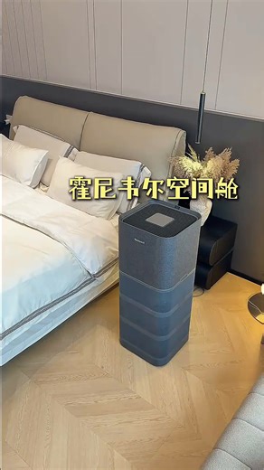 霍尼韦尔空气净化器 987875341