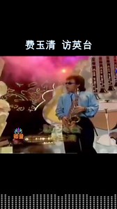 469K views · 12K reactions | 访英台 #chinesesong #lagumandarin #歌曲 #音乐 #好歌 | Chinese Love Song | Facebook