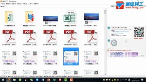 电脑文档快速检索工具EveryThing的使用