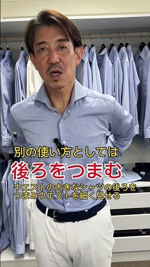 アームクリップってなんですか？ #shorts