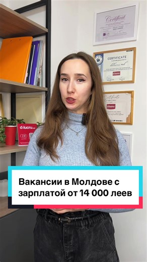 Delucru.md – поиск работы (@ru_delucru.md)’s videos with Elevator Bell Ding - 佚名