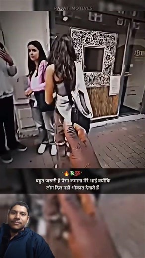बहुत जरूरी है पैसा कमाना क्योंकि..! #create#motivational #FYP #LFL #like #attitudestatus #shyari