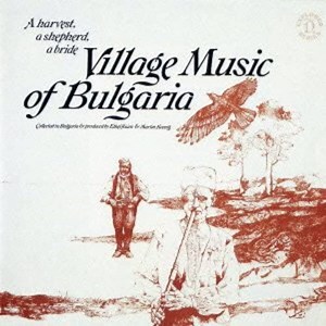 Various - A Harvest, A Shepherd, A Bride: Village Music Of Bulgaria
