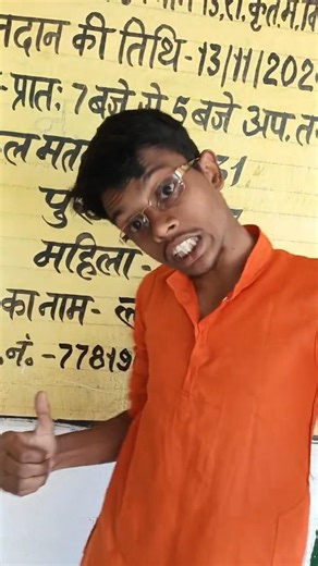 tailanted student vs sir comedy video॥ Aman Pro comedy॥ #comedy #viral #shorts