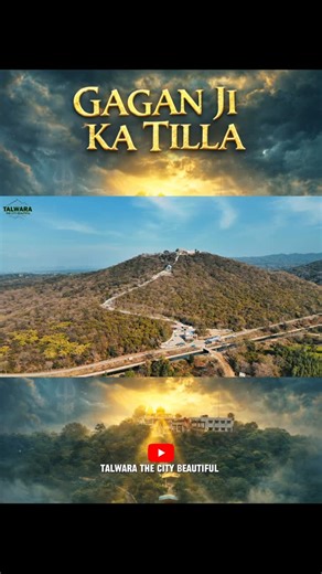 𝒯𝒶𝓁𝓌𝒶𝓇𝒶 𝒯𝒽𝑒 𝒞𝒾𝓉𝓎 𝐵𝑒𝒶𝓊𝓉𝒾𝒻𝓊𝓁 | Gagan Ji Ka Tilla Song Out Now🙌 watch Full Song On You Tube > Talwara The City Beautiful . . #gaganjikatilla #harharmahadev #jaibholenath... | Instagram