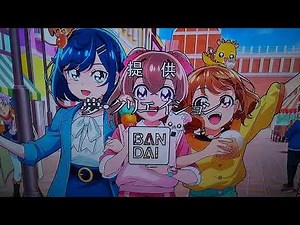 デリシャスパーティ♡プリキュア 提供クレジット（OP後）