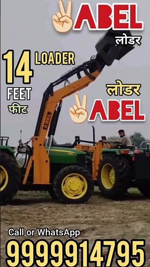 ABEL Loader | John Deere Tractor | #JohnDeere5210 #JohnDeere5310 #shortsfeed #shortsvideo #shorts
