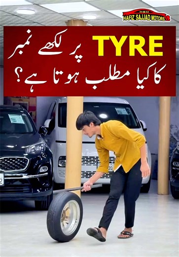Tyre Par Likhe Numbers Ka Raaz! Complete Guide in Urdu | Hafiz Sajjad Motors Kya aap ne kabhi socha hai ke tyre par likhe hue numbers ka kya matlab hota hai? Is video mein hum aap ko detail mein samjhate hain ke tyre size numbers random nahi hote — balkay har number ka apna meaning hota hai. Is video mein aap seekhen ge: ✔ Tyre ki width kya hoti hai ✔ Profile ya aspect ratio kya hota hai ✔ Rim size (inch) ka matlab ✔ Load index aur speed rating kya hoti hai Agar aap apni gari ke liye sahi tyre c