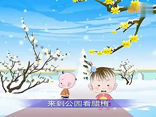 复韵母ai ei ui 拼音教学视频