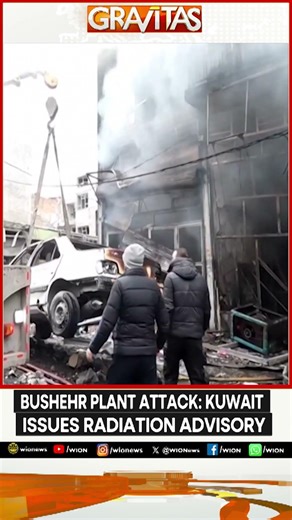 Fears Rise of Nuclear Contamination: Kuwait Issues Radiation Advisory | GRAVITAS