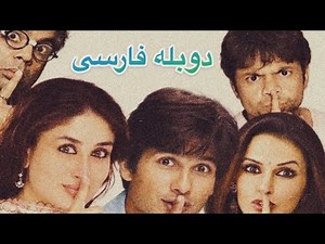 فیلم هندی عاشقانه و کمیدی دوبله فارسی کامل HD - Film Hindi Chup Chup Ke Dooble Farsi