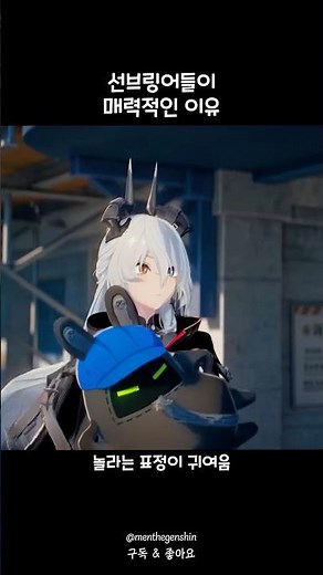 [Zenless Zone Zero] Sun-Bringer with 3x the Cuteness and Charm
