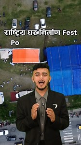 28K views · 313 reactions | Skill Sewa घरको डाक्टर on Reels | Facebook