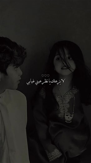 #🥰 #جبراتت📮١6 #اعادت_نشر🔁 #fyp #foryoupage