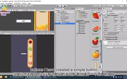 unity ScrollRect自动滚动的方法