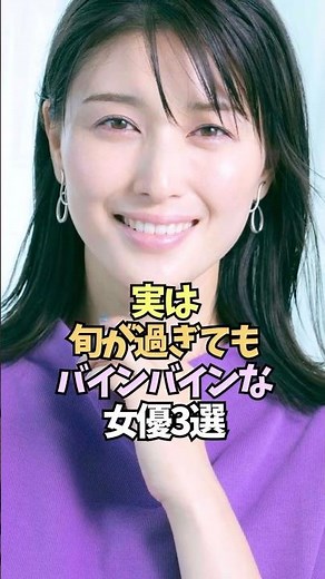 色気が限界突破した女優3選【磯山さやか/橋本マナミ/佐々木希】#shorts
