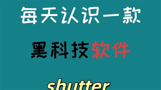 系统调度工具 可设置电脑定时关机