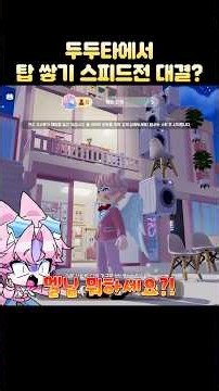 제발 멜트롤
