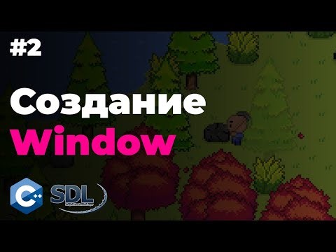 Creating a Window in SDL2 | Lesson 2 | Creating a Game in C++