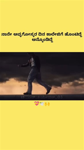 ಕನ್ನಡಿಗ 💛❤️ on Instagram: "🤍🕊️ #kannada #kannadareels #kannadavedios #kannadigaru #Karnataka #karnatakaediters #kannadiga"