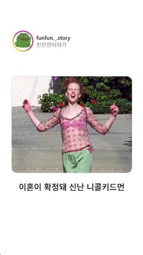 해외배우들의 파파라치짤