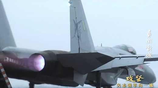 China Teases First Catapult Launches From Its New Carrier Fujian