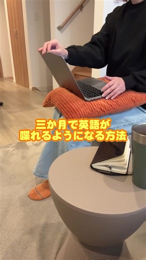 新年のビッグセールやってるみたい！ 期間：2026年1月2日(金)～10日(土) 価格：対象講座が1講座あたり¥1,300から 詳細は、Udemy公式サイトでチェック！ 世界で8,100万人、日本で220万人以上が学ぶ オンライン学習プラットフォームUdemy（ユーデミー） 隙間時間にPCやスマホで勉強できるらしいからおすすめ◎ AIキャラクターとリアルタイムで対話しながら、 実践的なスキルを身につけることができる 「AIロールプレイ」の機能がすごい！ #PR #Udemy #Udemyおすすめ講座 #英語 #英会話