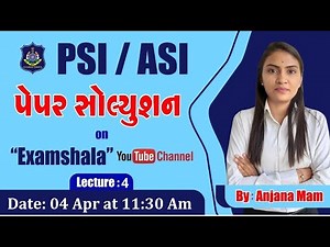 PSI PREVIOUS YEAR PAPER SOLUTION | PSI વિસ્તૃત પેપર સોલ્યુશન I Lecture 4। By Anjana Mam