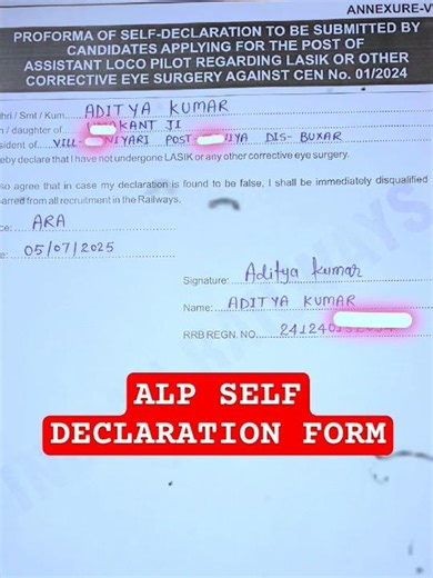 ALP self declaration form kaise bhare #alppsychotest #alp #railway #selfdeclaratiobn