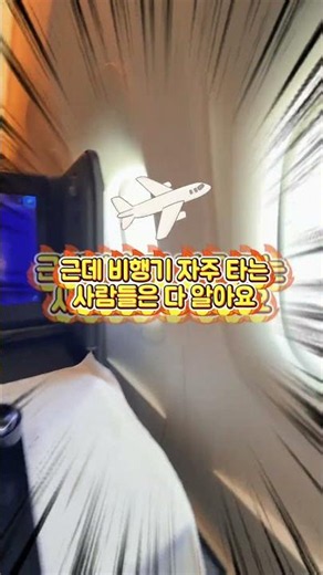 ✨ 트립닷컴에서👉 할인코드 「333jjj」 검색!