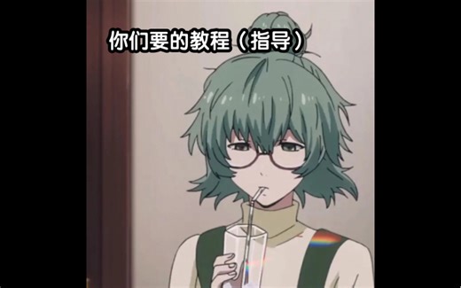 Roblox Ro-Ghoul新手教程